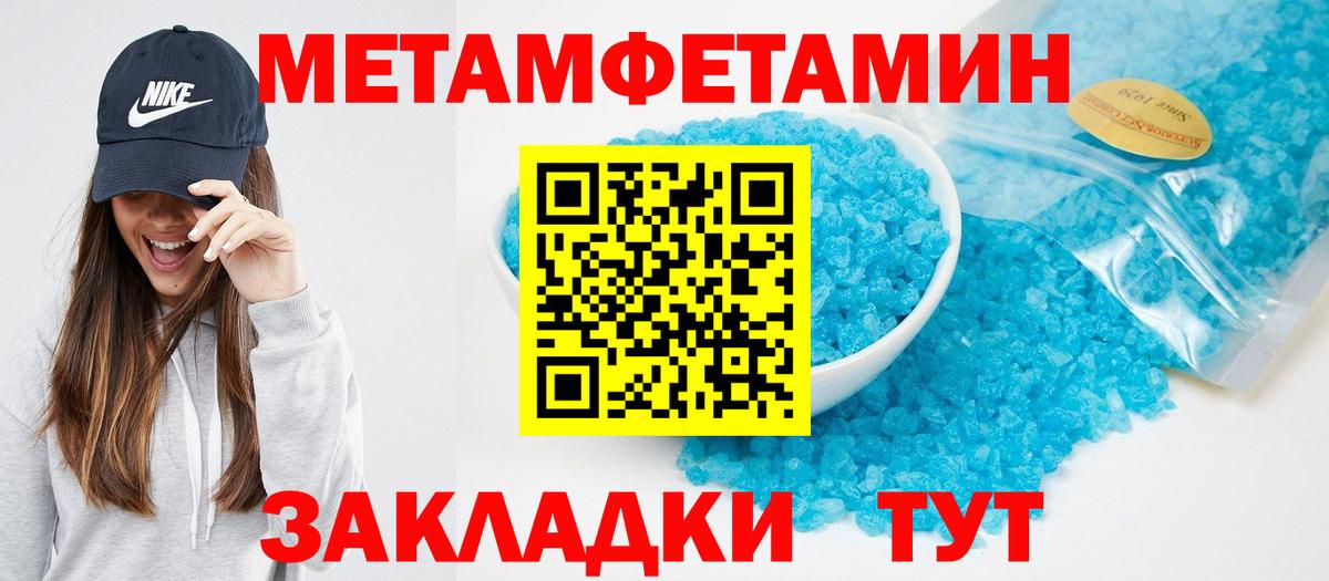 Алатырь  Amphetamine  Вход с VPN  АМФЕТАМИН 98% 