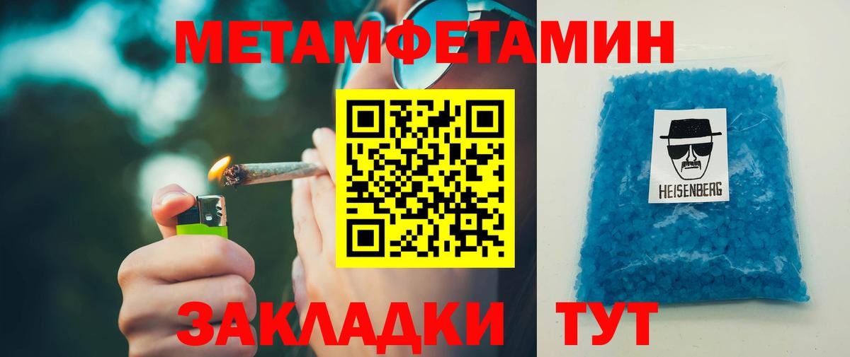 Амфетамин 97% Алатырь