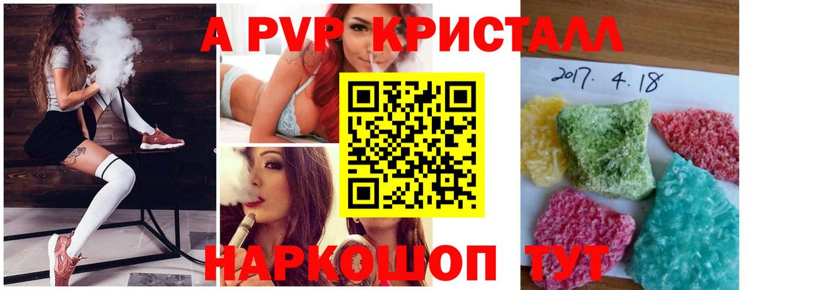 Алатырь  Alpha-PVP  Вход с VPN  APVP мука  Alfa_PVP Соль 