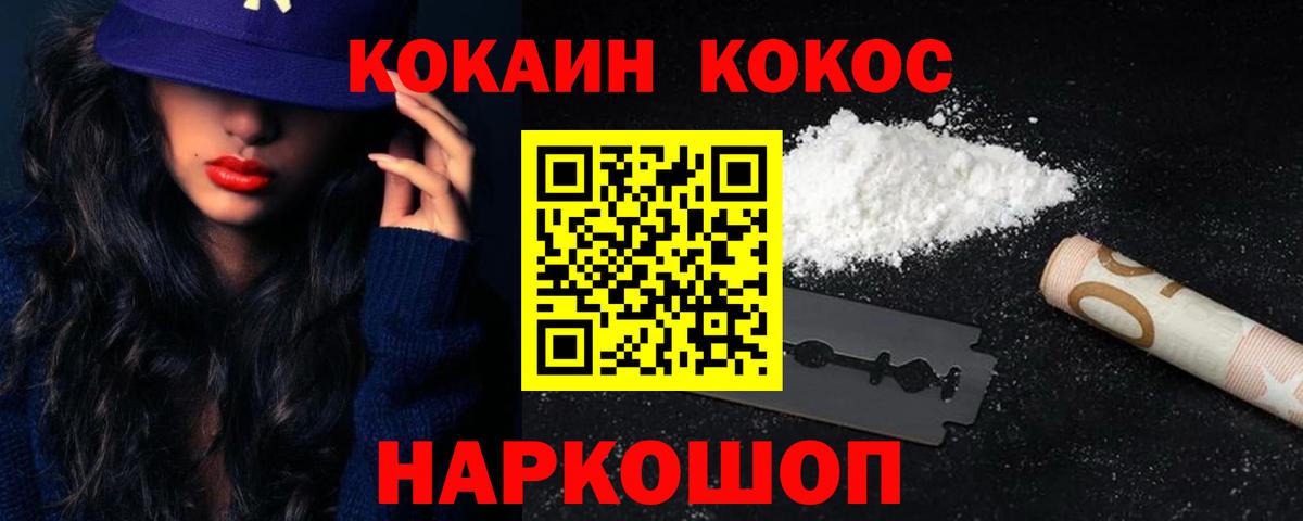 Cocaine 99% Алатырь