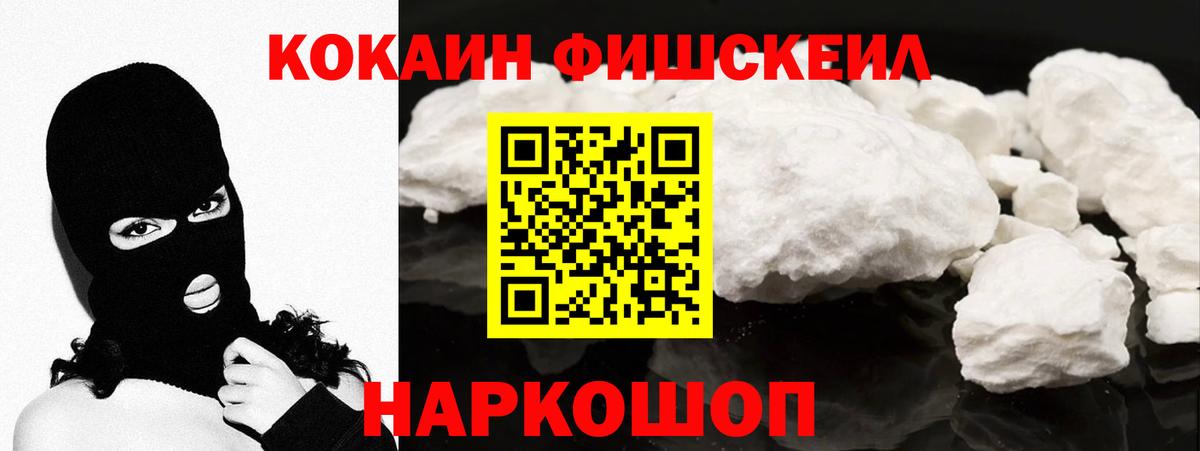 Кокаин  Вход с VPN  Алатырь  Кокаин Боливия 