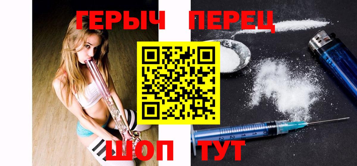 Героин Афган  Вход с VPN  Алатырь 