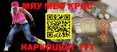 прущие грибы Лениногорск