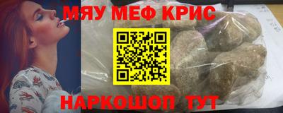 скорость mdpv Ленинск-Кузнецкий
