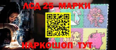 прущие грибы Лениногорск