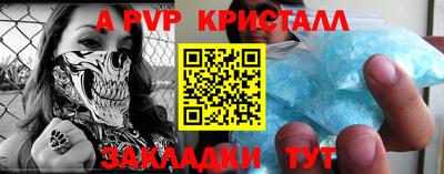 скорость mdpv Ленинск-Кузнецкий
