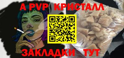 марки lsd Лесной