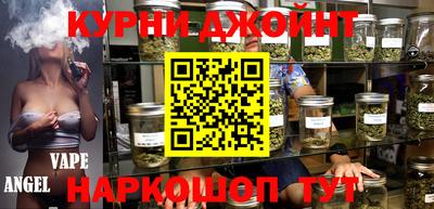 прущие грибы Лениногорск