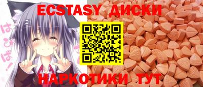 прущие грибы Лениногорск