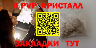 прущие грибы Лениногорск