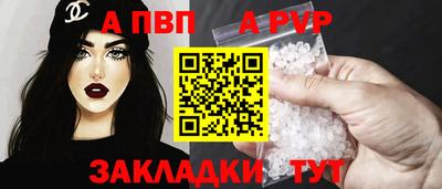 прущие грибы Лениногорск