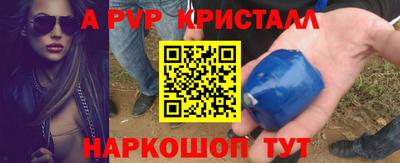 скорость mdpv Ленинск-Кузнецкий