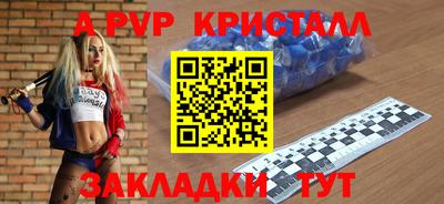 прущие грибы Лениногорск
