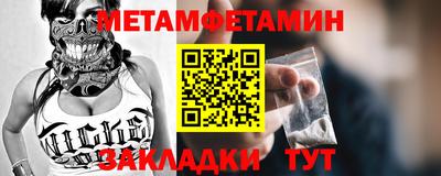 прущие грибы Лениногорск
