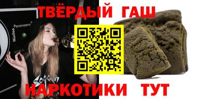 прущие грибы Лениногорск