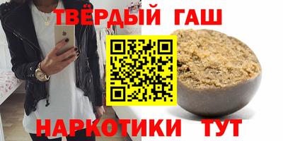 прущие грибы Лениногорск