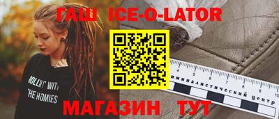 прущие грибы Лениногорск