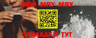 прущие грибы Лениногорск