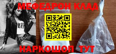 прущие грибы Лениногорск