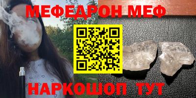 скорость mdpv Ленинск-Кузнецкий