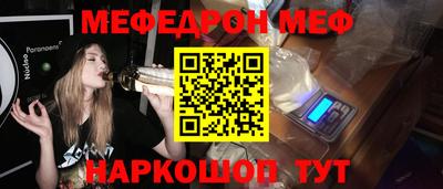 скорость mdpv Ленинск-Кузнецкий