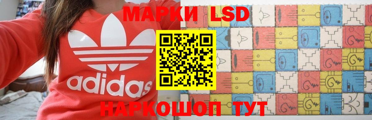 ЛСД экстази кислота  LSD-25 экстази  Алатырь  Лсд 25 экстази кислота  Вход с VPN 