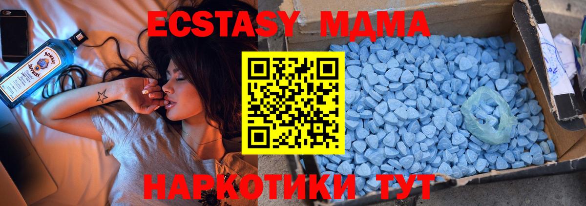 Алатырь  MDMA crystal  MDMA кристаллы  Вход с VPN 