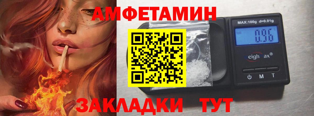 Первитин Methamphetamine  Первитин Methamphetamine  Вход с VPN  Метамфетамин  Алатырь 