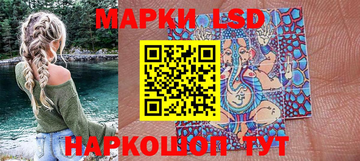 Марки 25I-NBOMe  Вход с VPN  Марки NBOMe 1,8мг  Алатырь  купить наркоту  Марки NBOMe 1,8мг 